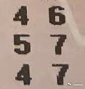 今日份排列三，排列五，4567值得关注    分析仅代表个人观点，投资...