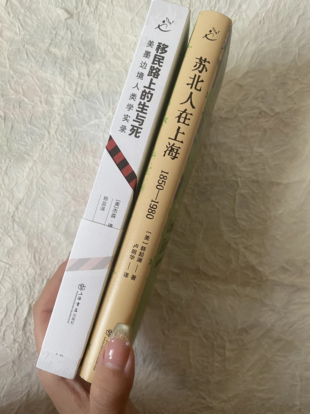 2025新春书单 | 跨文化、移民、族群的边界