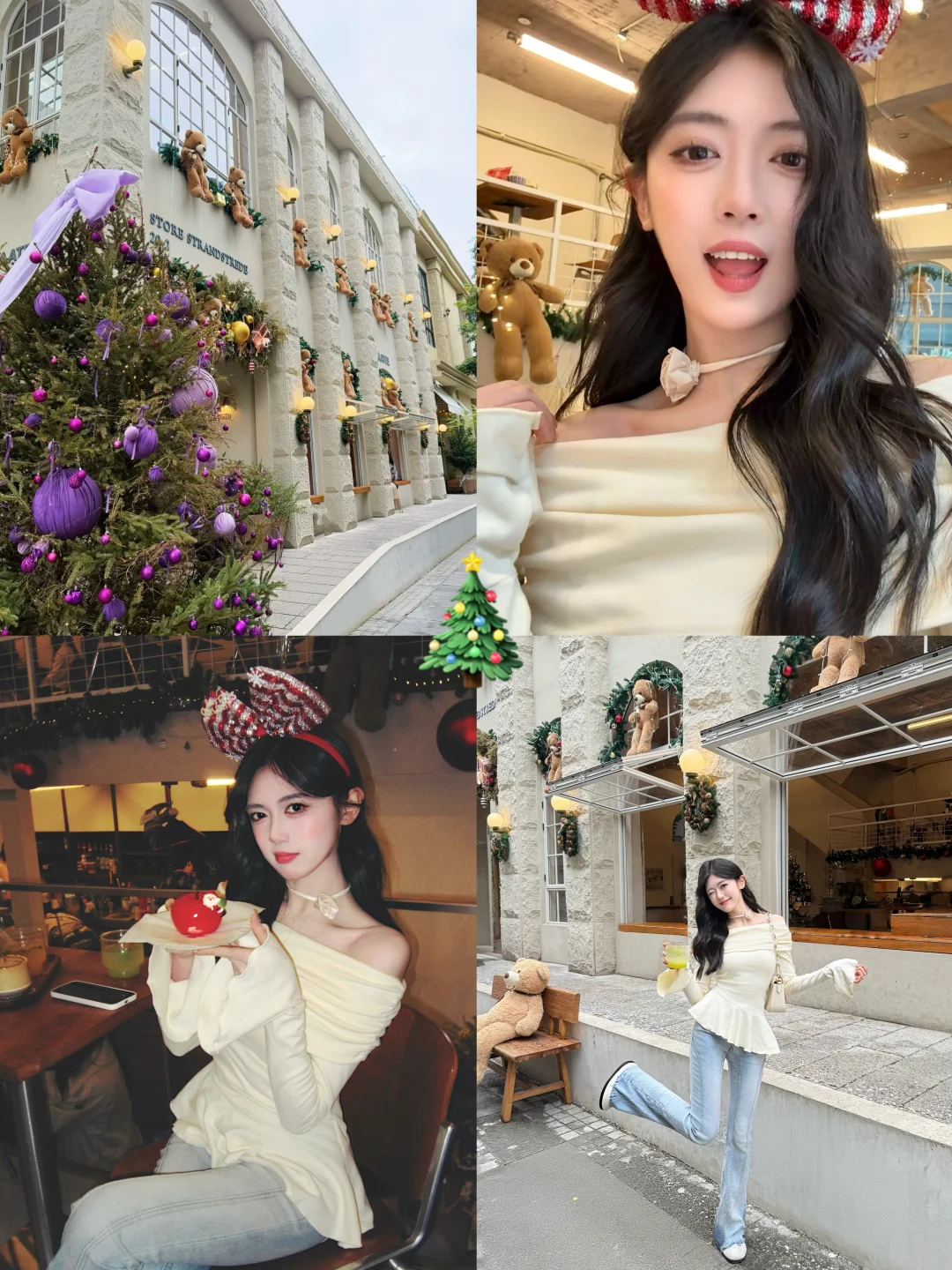 广州番禺洛溪｜LAATEE🎄｜冬日氛围超绝❄️📸