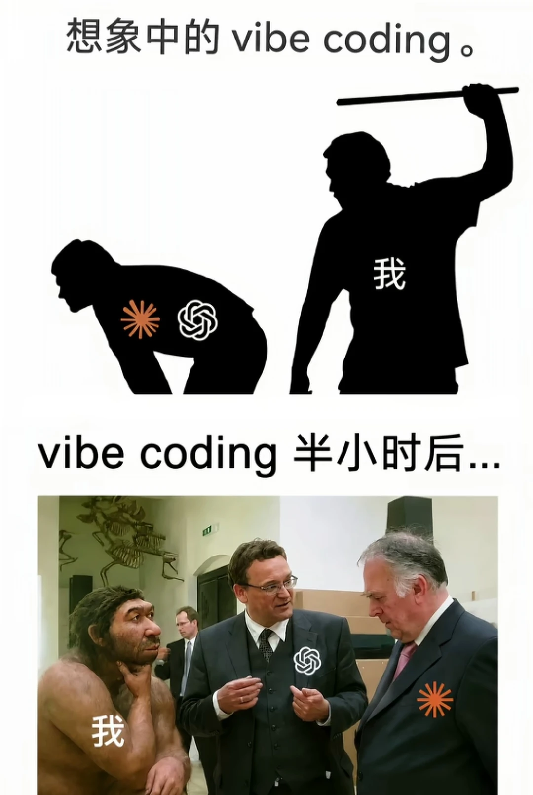 我的vibecoding现状