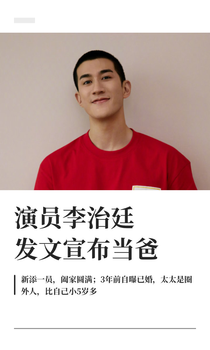 突然发现，
除了李治廷的妈妈，
他家里好多人是混血的，父亲、他自己、老婆、孩子都是

他妈妈是纯中国人，他爸爸是中东和马来西亚的混血

他祖籍是马来西亚，那就是马中混血，他在香港出生，加拿大国籍

他老婆，虽然从小在迪拜长大，但也是中外混血，然后他们俩生的孩子也是混血

一家三代人，只有他妈妈不是混