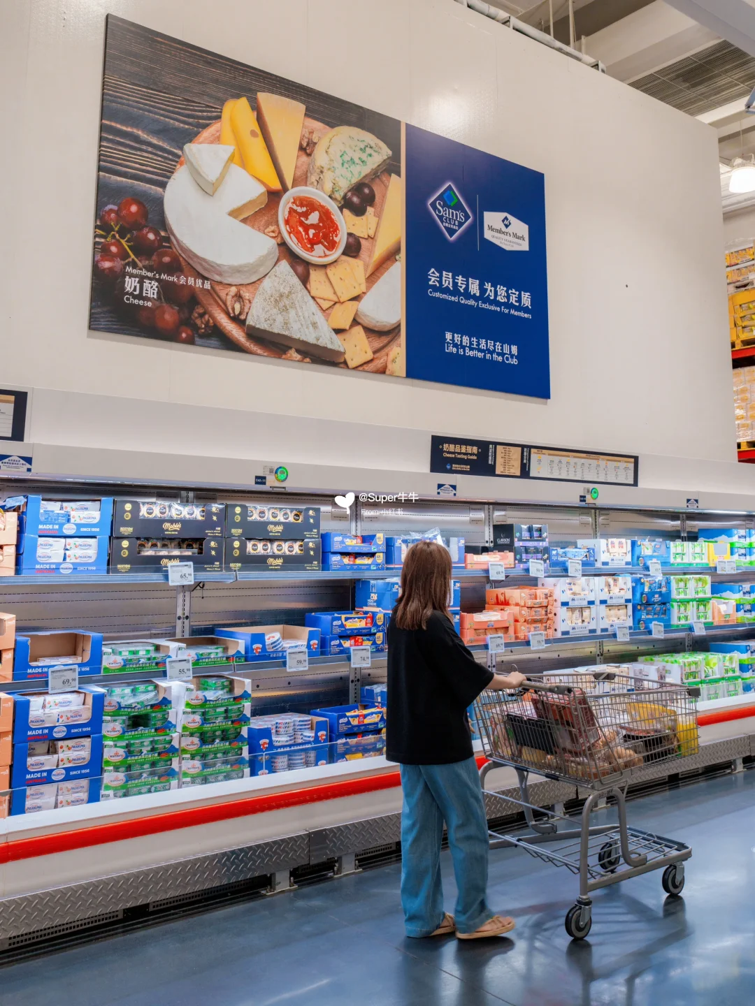 逛山姆🛒用民生山姆联名信用卡💳超省钱💰❗️