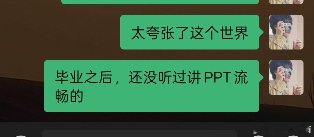 。。中午跟姐讲我昨天搞codex电脑中什么银狐木马病毒了，今天上午侵蚀我微信自动发群聊消息，还删不掉只能重装系统，姐说感觉我现在很厉害[泪奔][泪奔][泪奔][泪奔] ​