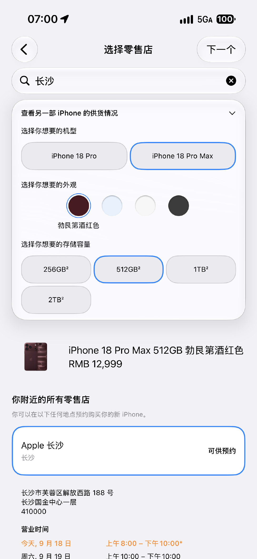 难怪今年iPhone破发了，这比去年好买太多了吧！是都在等Duo吗？那个散热不行还有折痕，充电还慢，都别和我抢[拜托] ​