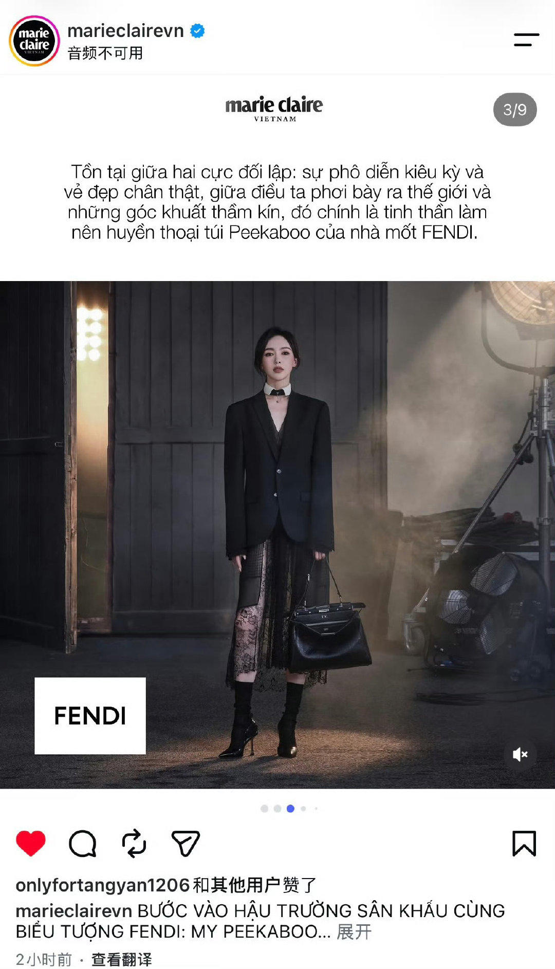 #唐嫣￼##唐嫣[超话]# 满满高级感，不愧是糖🍬 ​