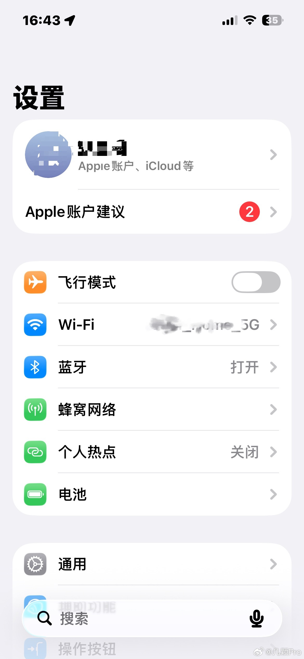 都是一些老照片…我无所谓 ​​​
