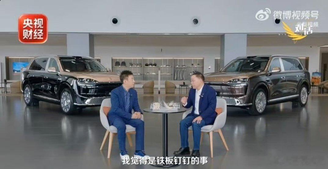 #赛力斯董事长承诺问界三不变#百万用户是沉甸甸的信任。张兴海表态三不变，产品、技术、服务底线守住，老车主权益不受影响，服务还会加码升级。车企模式可以迭代更新，但千万不能辜负已经选择自己的用户，希望说到做到，用实际行动回馈百万车主。#张兴海称要与问界百万用户再出发# ​