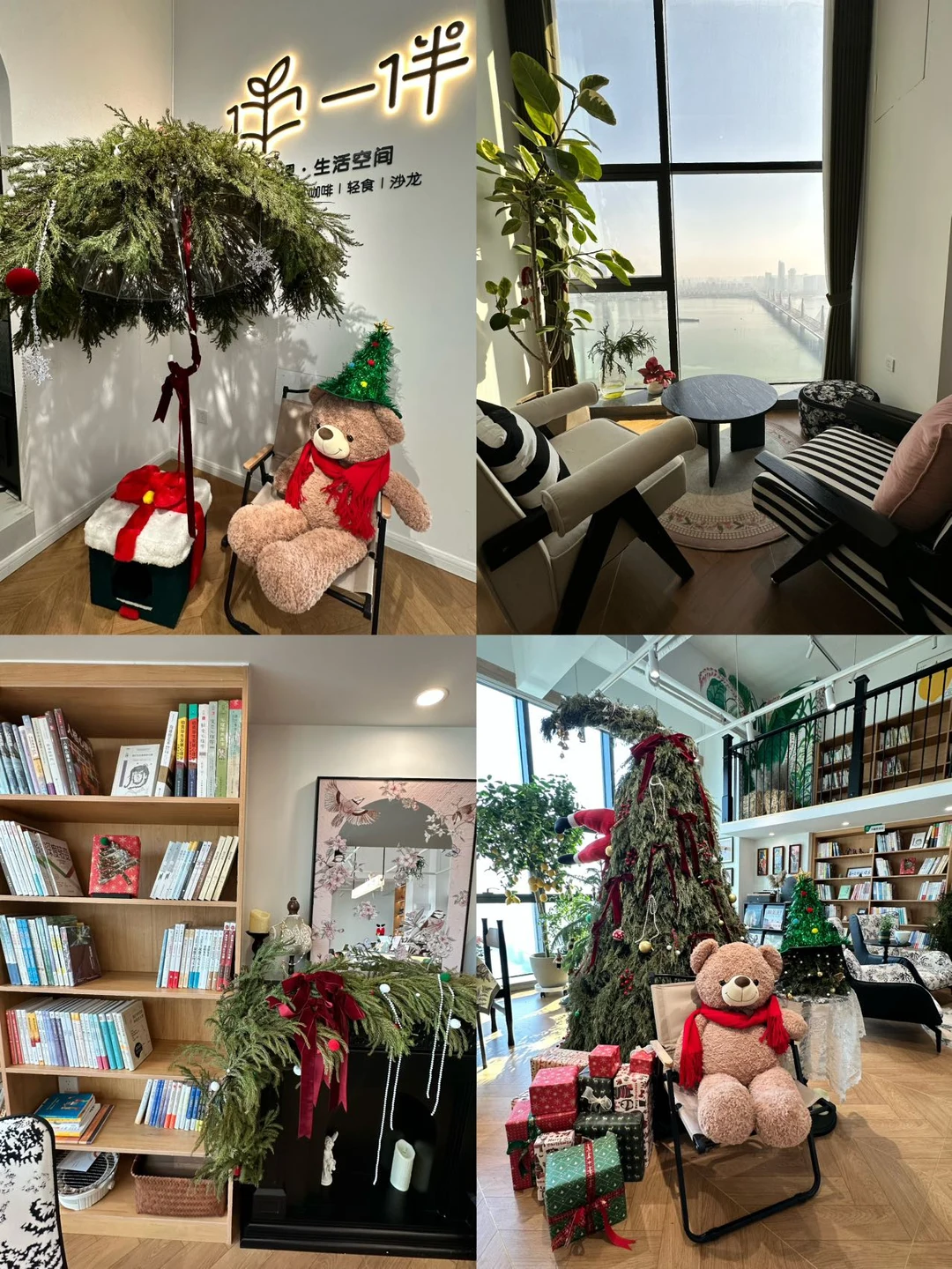 室内遛娃好去处｜圣诞🎄氛围拉满