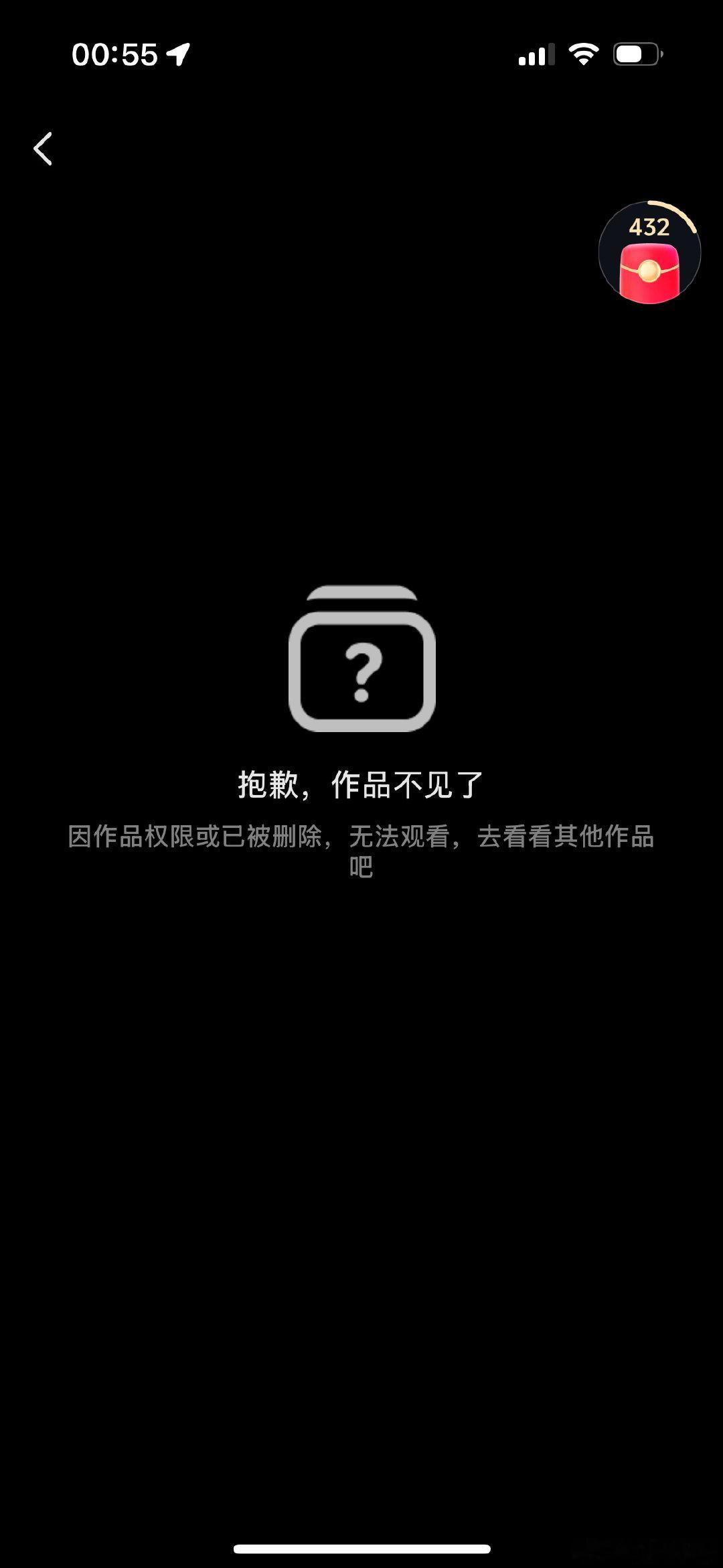 #反对豆包智能体一刀切下架[超话]##豆包转型坐实侵权[超话]# 字节挺不要脸的，我们绘画小组把智能体作品创造成几张画，剪辑好发到各大平台，只想让路人引起共鸣来帮助我们，扩大群体。没想到刚一发布，就被抖音字节下架了，你们字节到底在心虚什么？ ​