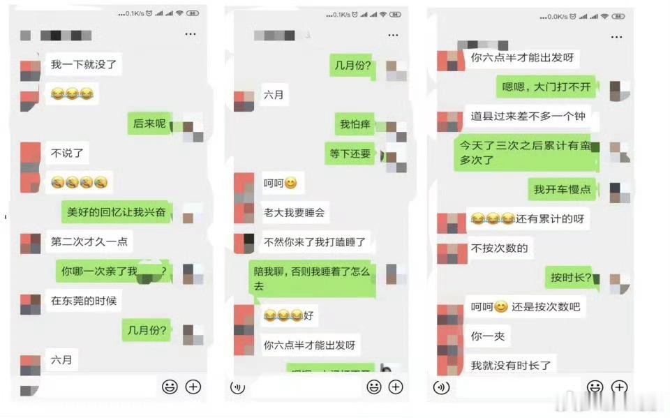 #阎肃观察[超话]##肃言肃语# 【#女局长被举报婚内出轨聊天记录曝光#】#永州市商务局称不清楚女局长被举报# 近日，湖南的张先生反映，其弟弟前妻周女士系湖南永州市商务局局长，婚内出轨多人；两人离婚后，弟弟拿到双方离婚协议约定的330万元精神损失费，后向周女士讨要其“答应离婚赔偿500万元”的170 ​
