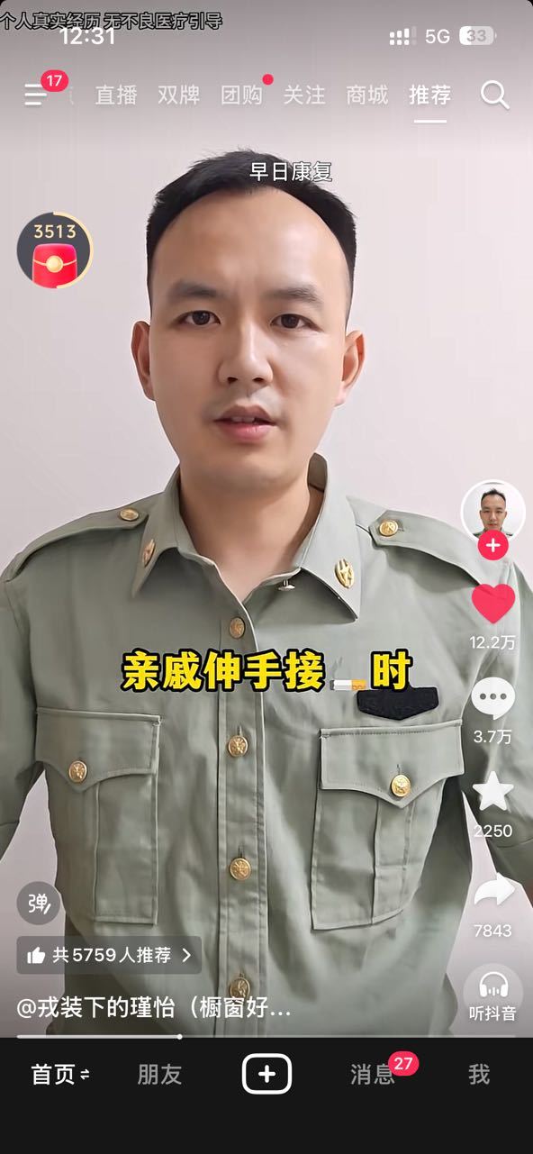 【带图】不知道大家有没有刷到这个两岁坠楼的小女孩，小女孩被亲戚牵着参观未装修好的房子，房内未装玻璃且亲戚未提醒。亲戚在接装修师傅的烟的时候将小女孩放开导致小女孩不幸坠楼，看到这里真的好心痛，烟真的害人15158 ​​​