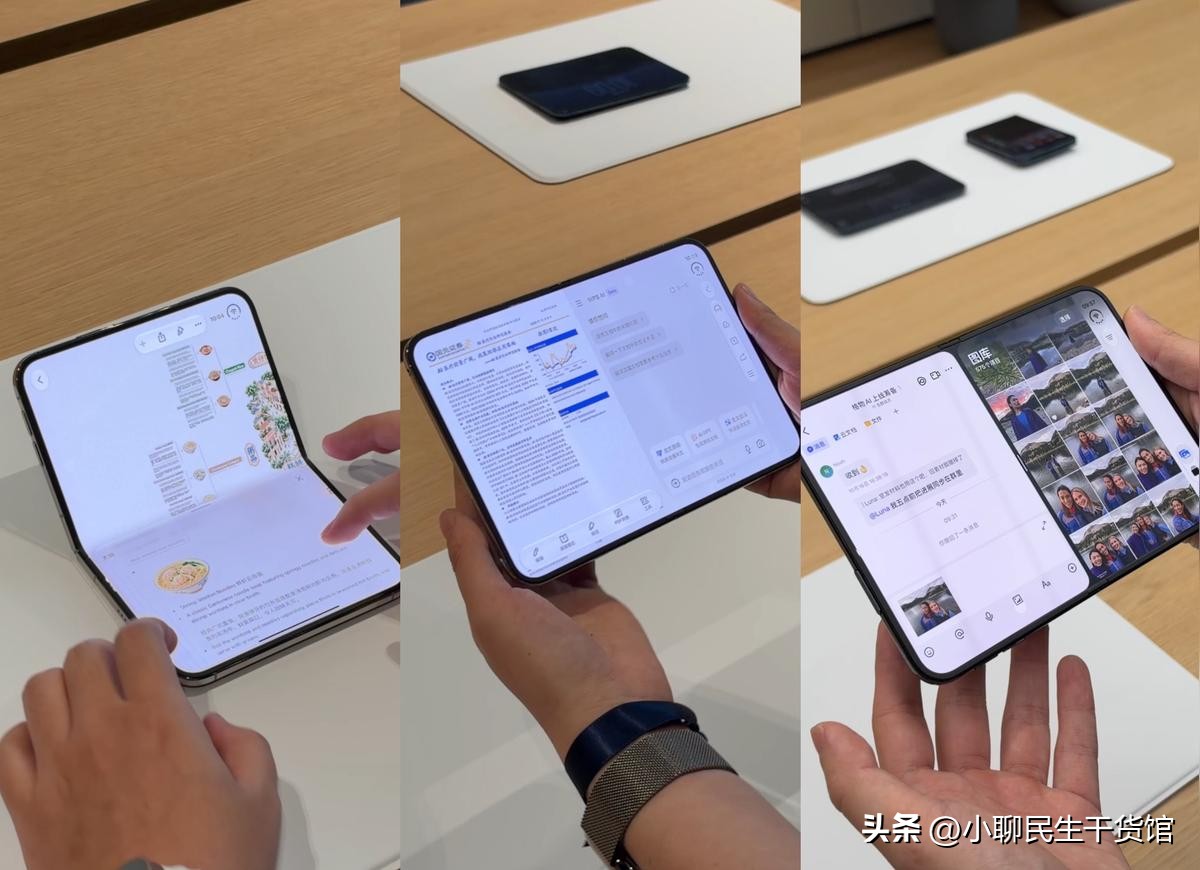 苹果终出折叠！iPhone Duo 深度测评：15999到底值不值？