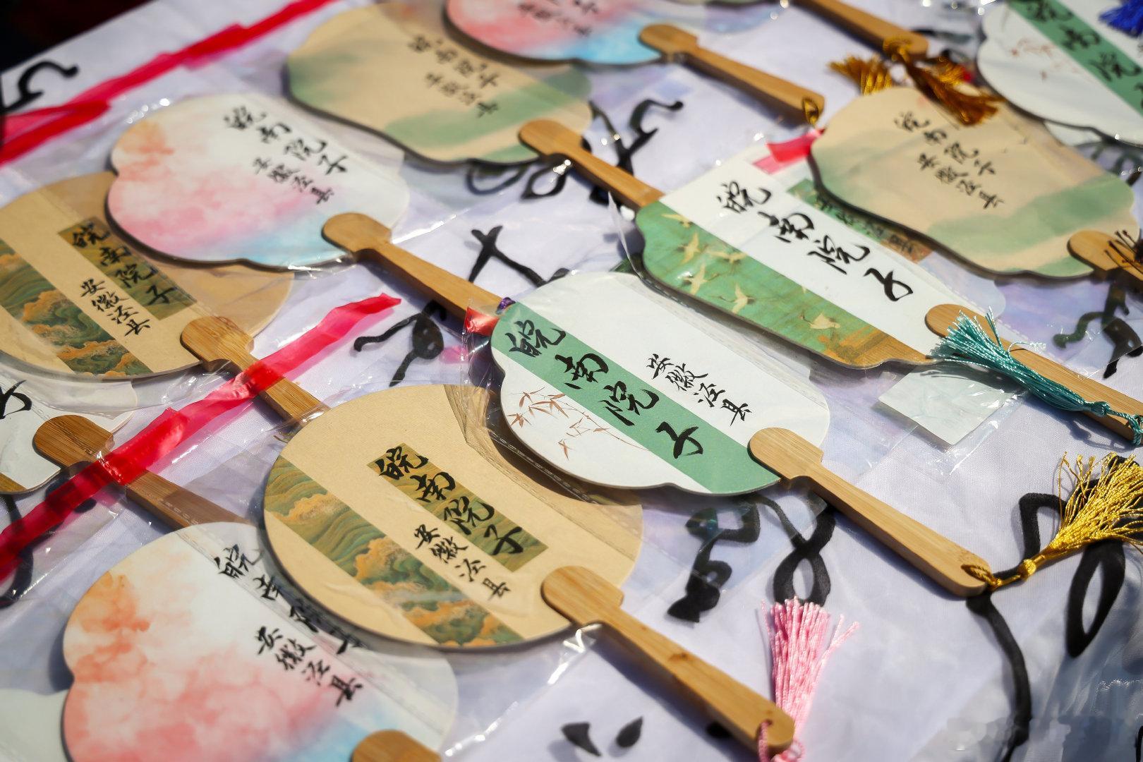 宣城文旅携“文房四宝”亮相京城
——2026年中国国际服务贸易交易会 ！

#服贸会今日开幕##文房四宝在宣城# ​