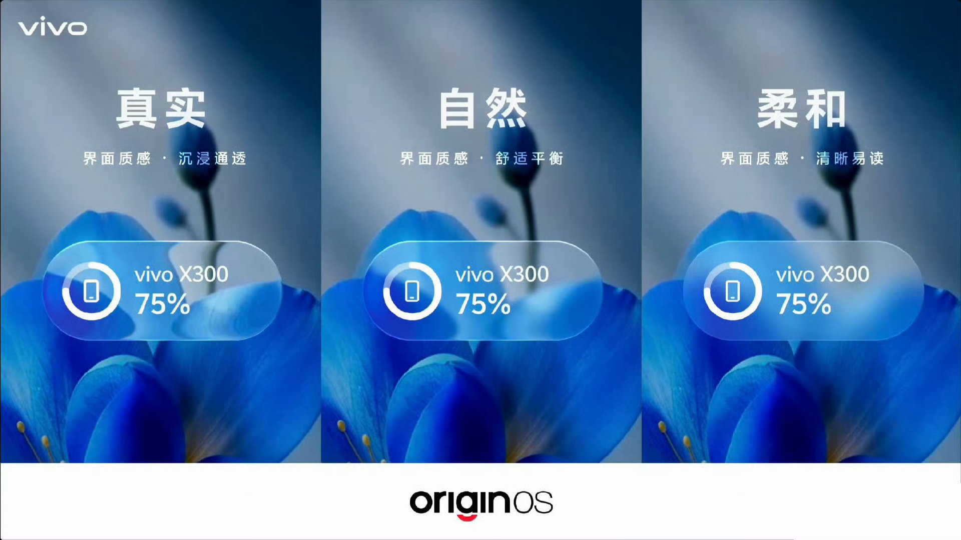 说实在的，感觉最近几年🍊系统进步也挺大的[流鼻血]
就“液态玻璃”这个类似物的材质效果，居然还提供了三种不同质感可供用户选择，这点真的好评[捂嘴哭] ​