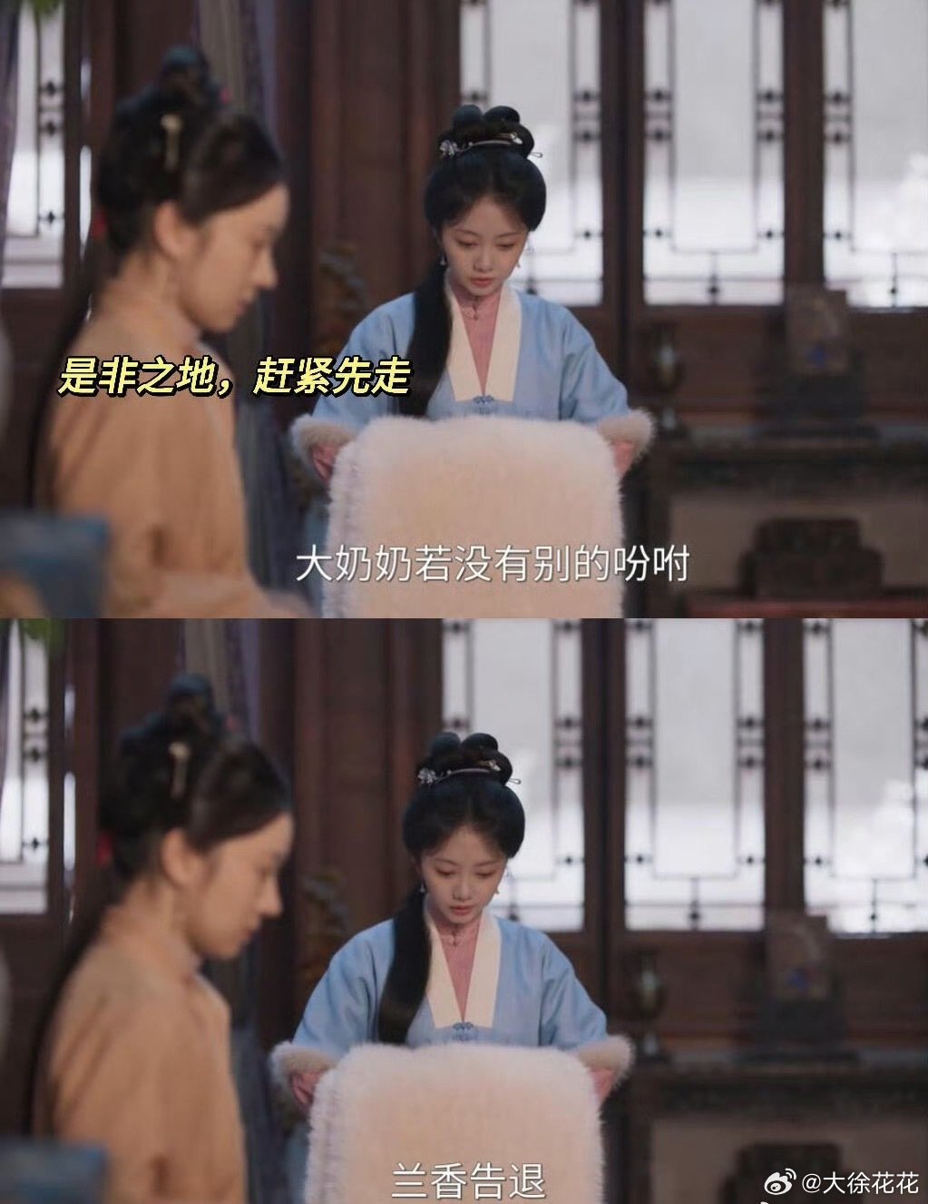 #谭松韵回应0个丫鬟看上大爷#
哈哈这个梗真的要被网友玩出圈了😂
别的古偶男主走到哪都有人倾心，这部剧里丫鬟们躲大爷跟躲麻烦一样。[允悲][允悲] ​