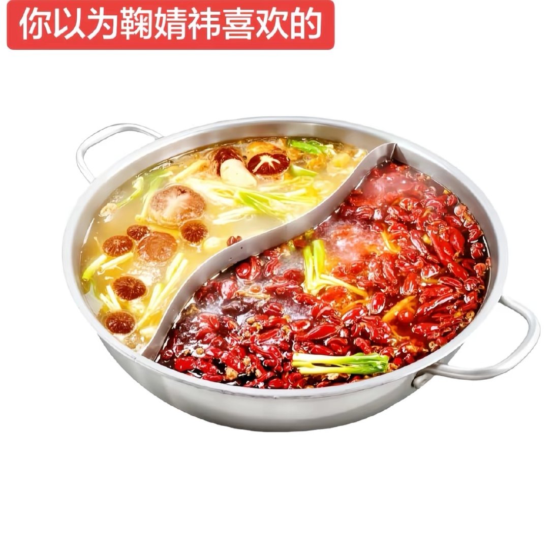 你以为鞠婧祎喜欢的VS实际上鞠婧祎喜欢的 ​