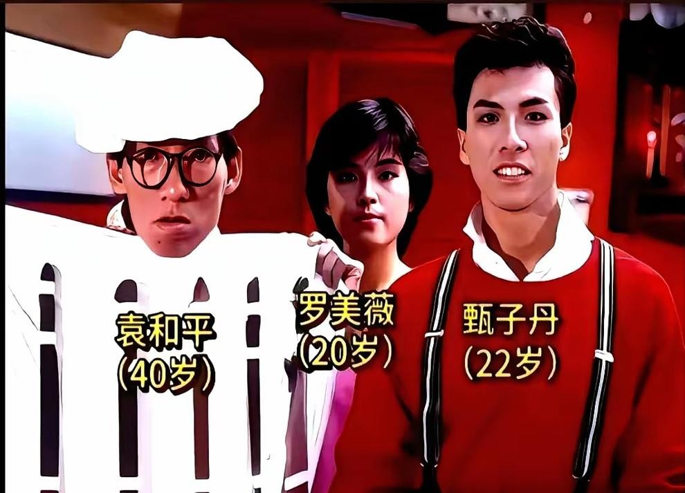 1985年那帧‌《情逢敌手》旧画面，把甄子丹、罗美薇和后来歌神的缘分串成了一桩很耐看的港片往事。那年四月片子上映，袁和平敢把霹雳舞揉进功夫里，二十出头的甄子丹身手利落，罗美薇扮暗恋表哥的Stella，清清淡淡搁在镜头边上。片子最后六百六十多万港币收官，搁当年排位平平，算不上什么爆款。有意思的是，第二