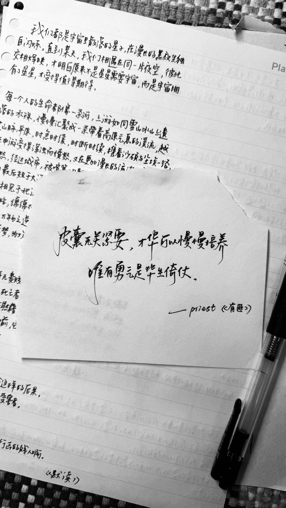分享图片 ​