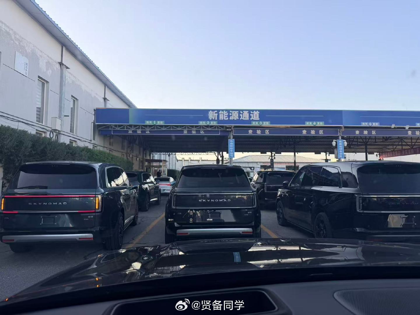 群友发的汽车上牌现场图 [笑cry]

小米澎程有点多啊 [努力] ​