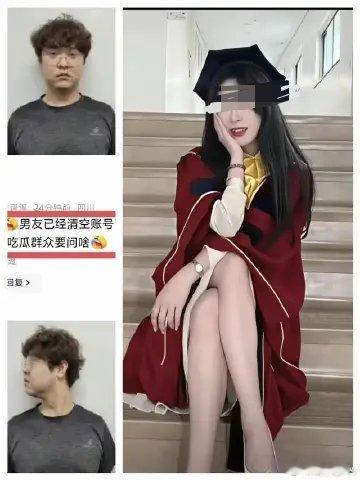 嫌疑人郑昌圣供述，他和被害女生是地下恋人，害怕恋情曝光丢掉讲师职位，争执之下痛下杀手。可这套说辞遭到被害人家属强烈反驳，女生早已买好回国机票，在国内还有稳定交往的男友，根本不存在谈婚论嫁的可能。
 
女生国内男友之前还公开辟谣，称凶手只是双方共同朋友，拼命维护感情的体面，可韩国警方 ​