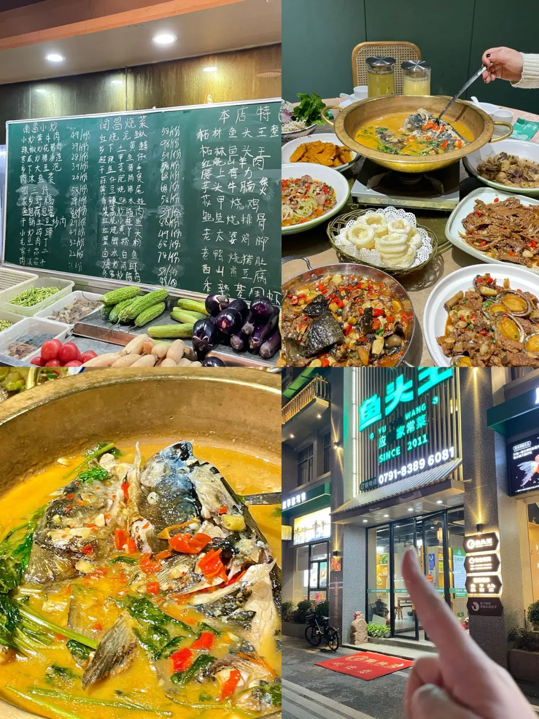 我不会是最后一个知道❗️❗️这家店鱼头好吃吧