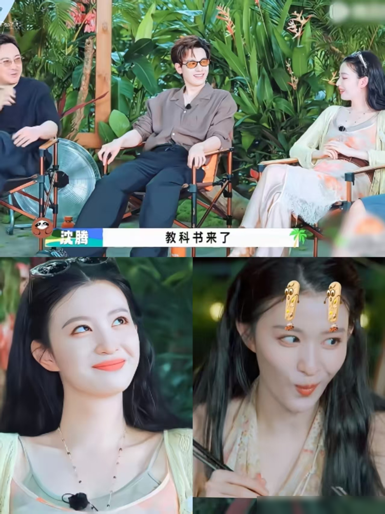 沈腾上一秒还在帮王楚然找补，下一秒她直接栽水里了，连跳都没跳。
《现在就出发4》开播前，所有人都在赌她融不进沈腾白敬亭那个熟人局，嫌她端着。节目里她为了装恐高，被范丞丞一句一米二台子当场戳穿，起身脚下一滑，直挺挺摔进水池。落水后她自己先笑出声，一点没绷着。
狼人杀拿了好人牌，愣是因为眼神飘忽被全