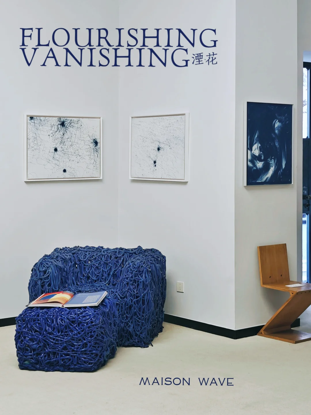 福州路这个空间是怎么做到每个角落都好看的