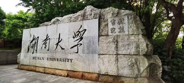 一人一车一世界，随心随欲随景游6<br />从湘江边步行到岳麓山入口...
