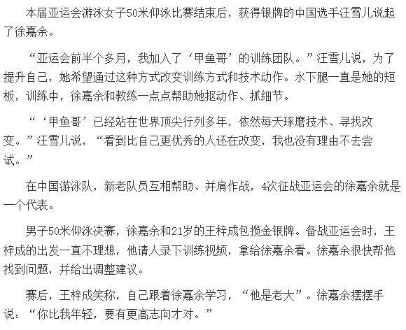 真的是尽心尽力了 ​