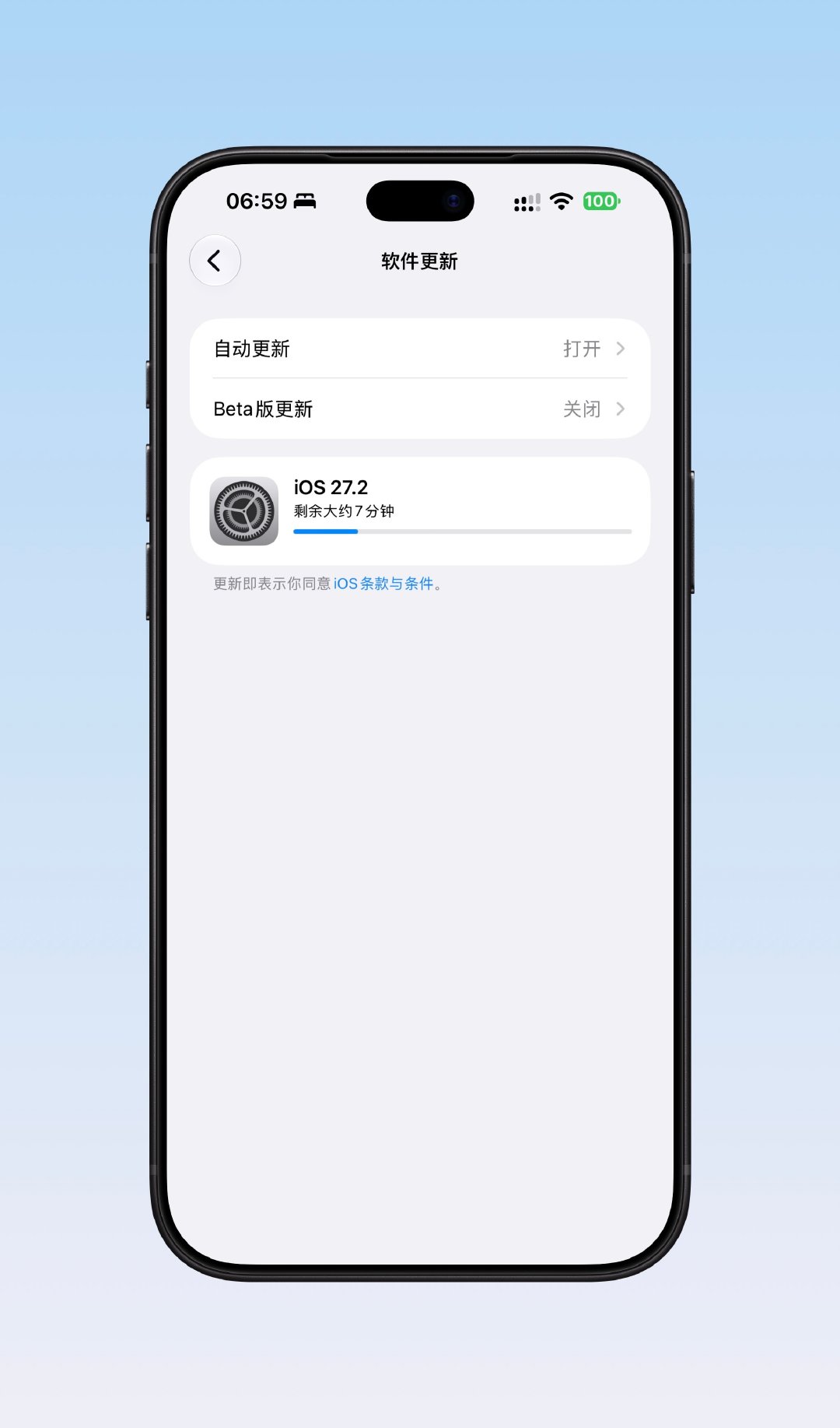 #ios27.2#
iOS27.2正式版更新到来 ​