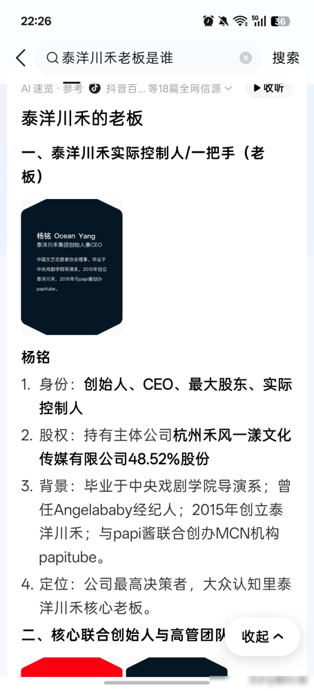 33岁离异带娃，本该是女演员的最烂牌面，吴倩却硬生生打出了王炸。
9月26日，她趁着33岁生日，砸碎了待了十多年的华策铁饭碗，转身加盟张颂文的公司泰洋川禾。她自己说，这是最好的生日礼物。
之前全网都在嘲笑，说她结个婚把灵气耗光了，一手好牌打稀烂。结果呢？人家闷声拍了《出走的决心》，彻底扔掉偶像剧