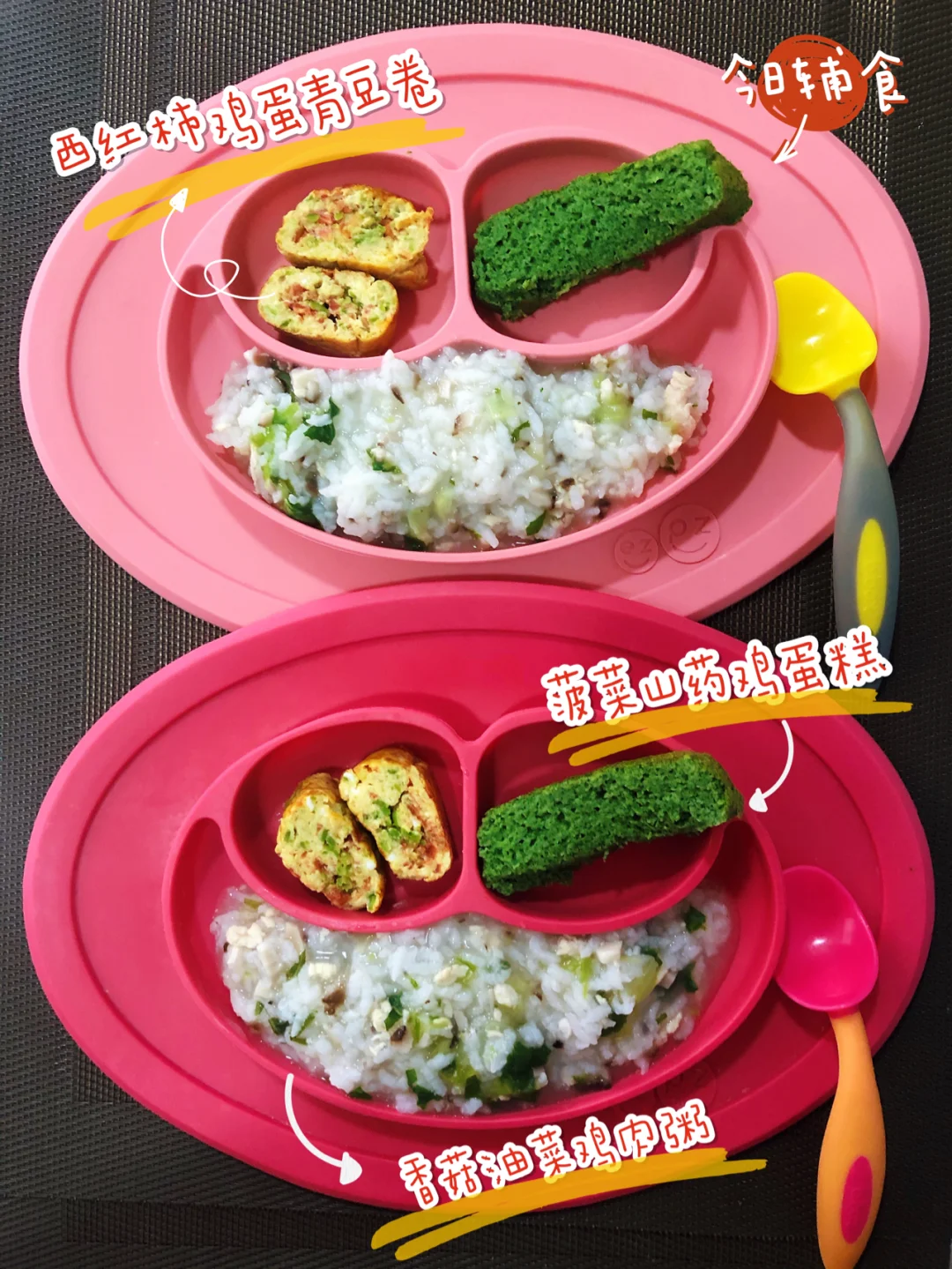 变着花样做，宝宝没有不爱吃饭的