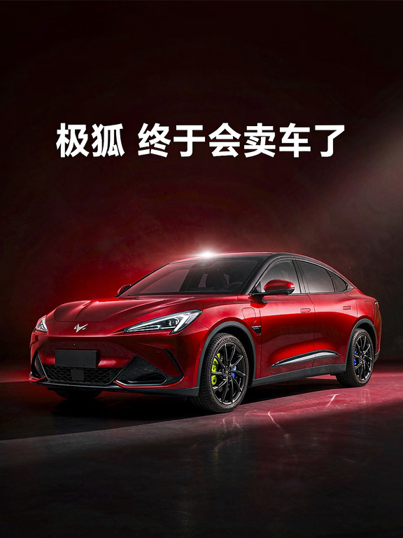 从"闷骚绿"到"烈焰红","国企男"终于开窍了