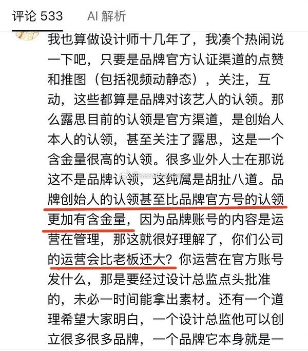 #曝自费高定艺人名字# 
ok，好吧，来帮忙看一下从哪里开始是自费[爱慕] ​