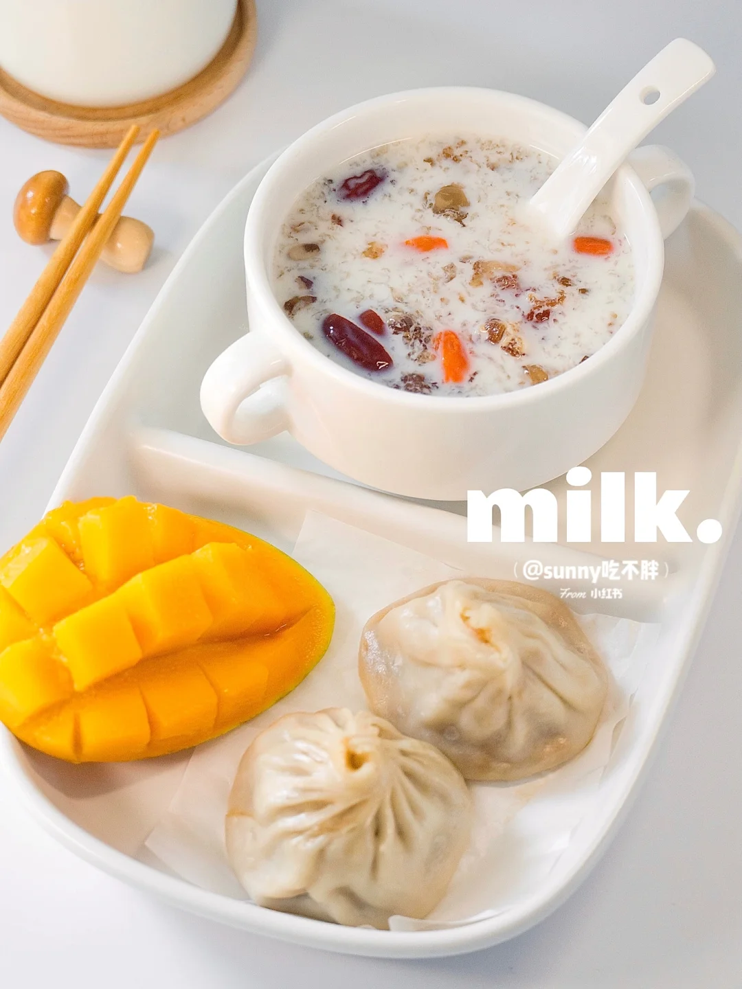 ㊙️一碗胜敷10张面膜|牛奶桃胶雪燕皂角米