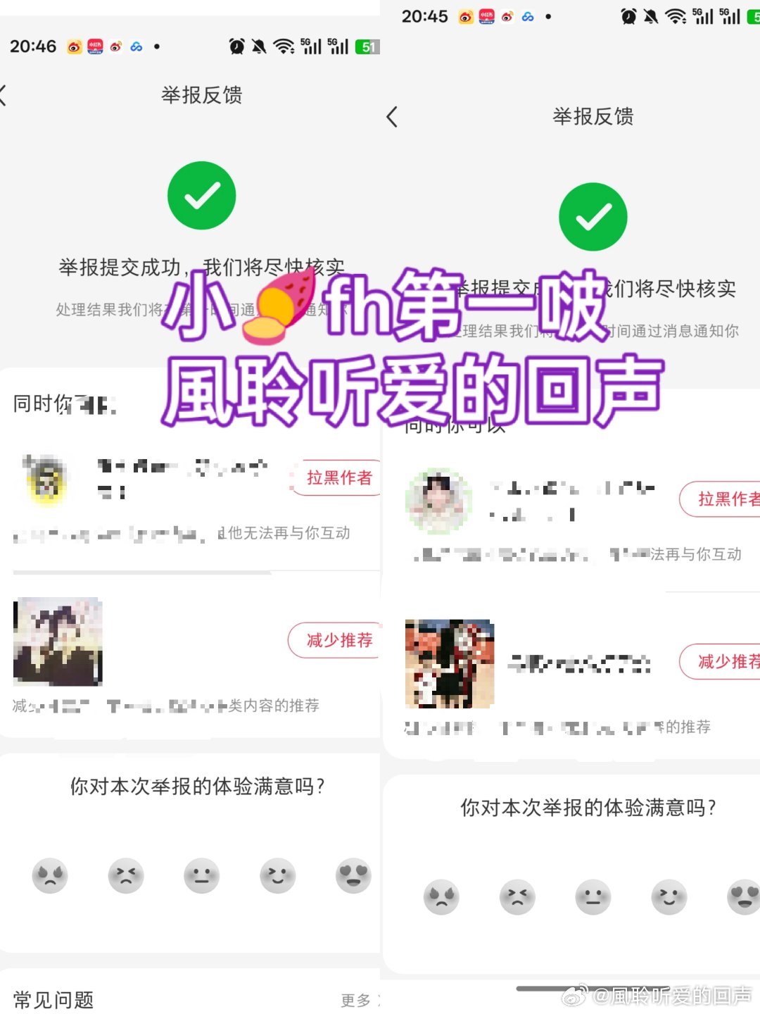 [超话]小fh第一啵 ✅ ​​​