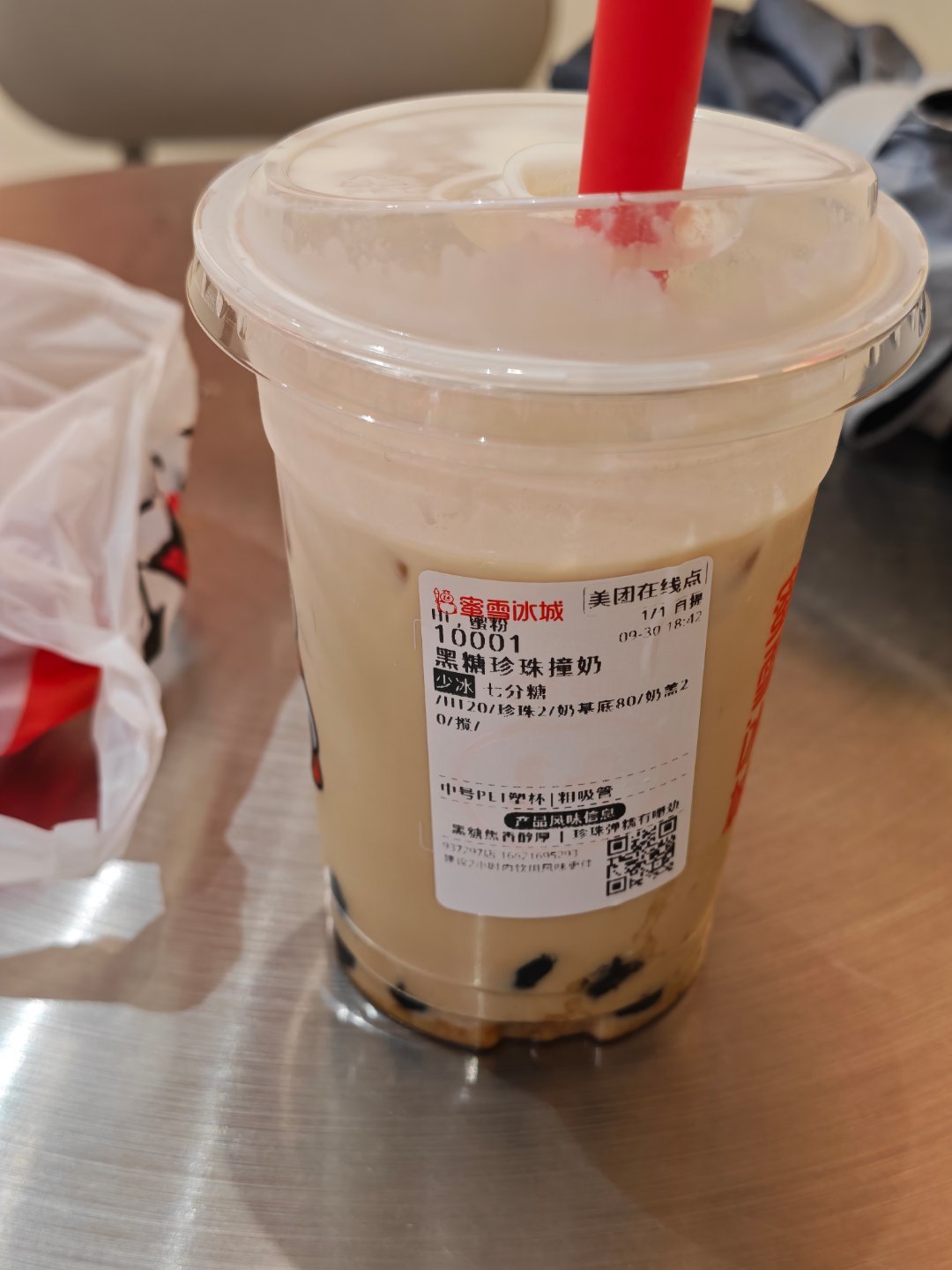 这个新品挺好喝的啊，它家奶茶我以前都不喝的，这个是牛奶+奶盖，而且只花了7块钱，给到夯 ​
