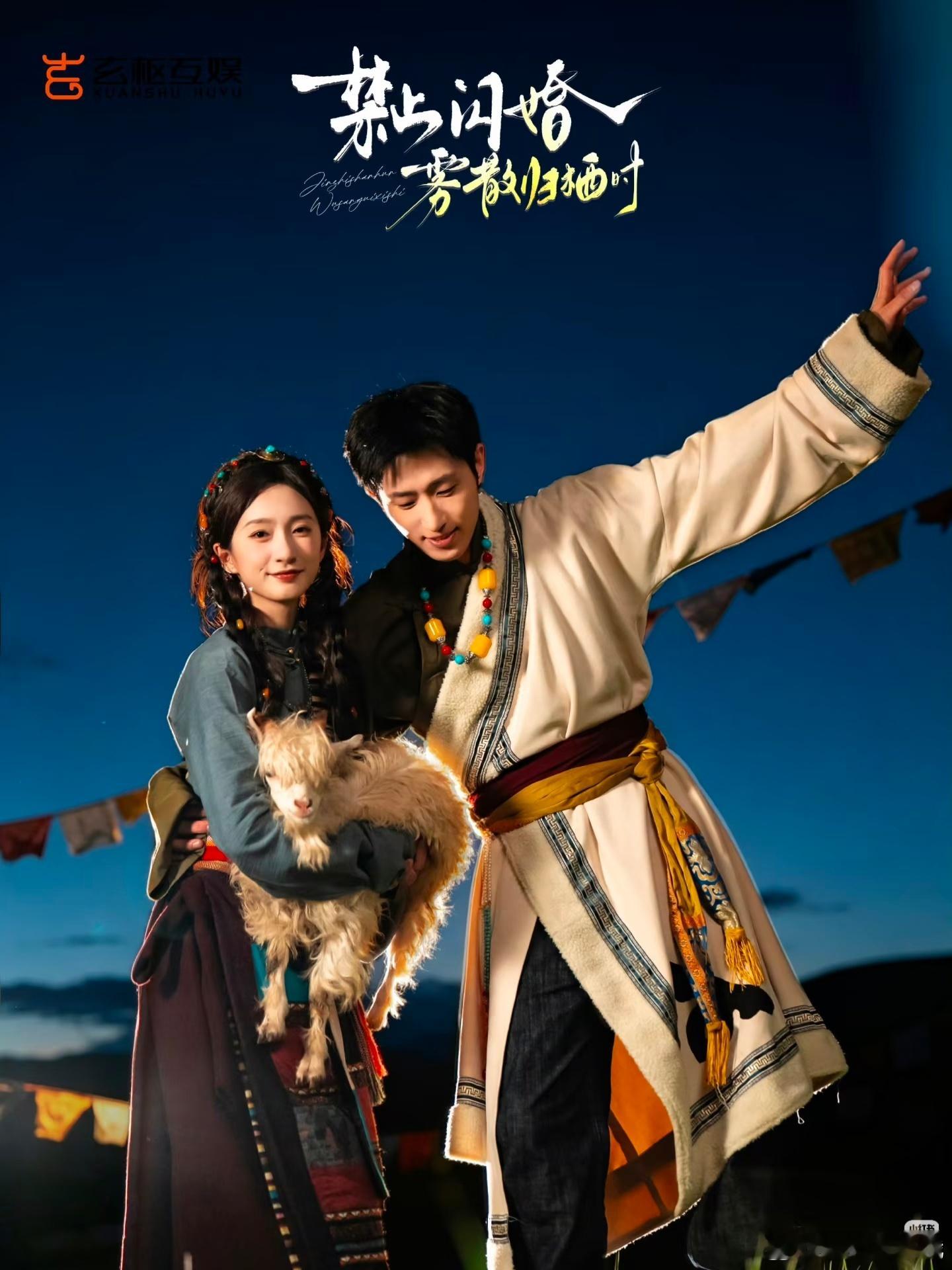 #王凯沐#  💙#王凯沐禁止闪婚雾散归栖时# 

荧幕之上，他用心诠释每一个角色，把人物的情绪与故事细细打磨，用真诚的表演带给观众不一样的惊喜。从不同的角色里感受百态人生，每一次出镜，都能看见他的成长与进步。
 
褪去镜头的光环，他依旧保持着谦逊踏实的本心，不浮躁不喧哗，默默沉淀自己，做最 ​