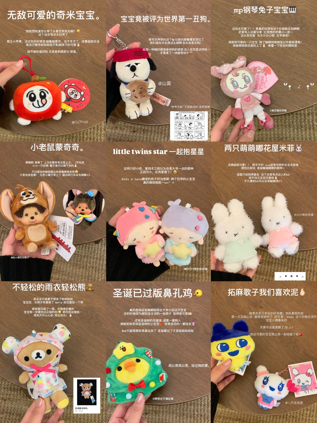 🫶🏻生活费2k💰女大学生平价可爱挂件分享🔗