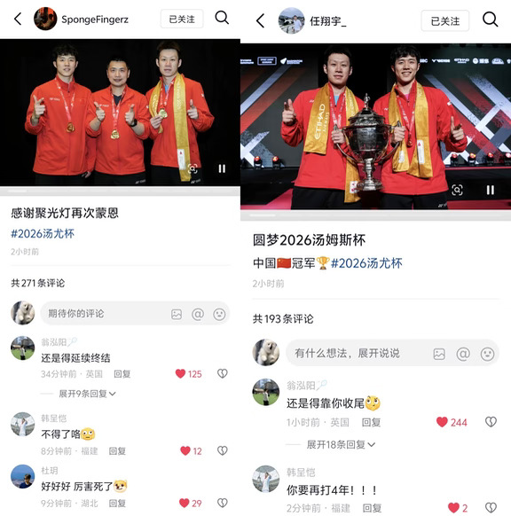 何济霆任翔宇再打四年！