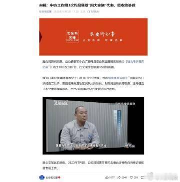 #中方放弃谈判直接抓佤邦副总司令##缅北电诈主犯杀陌生人祭天#
为什么3次约见还当耳旁风？

1、利益绑定太深，无法回头：电诈已成为支撑果敢经济运转的核心支柱，各族群已形成以诈养兵、以兵护诈的闭环。白应苍曾透露，当时“不做诈骗就代表无所事事”，明学昌甚至直言“不做我们没得吃，不做要吃什么 ​