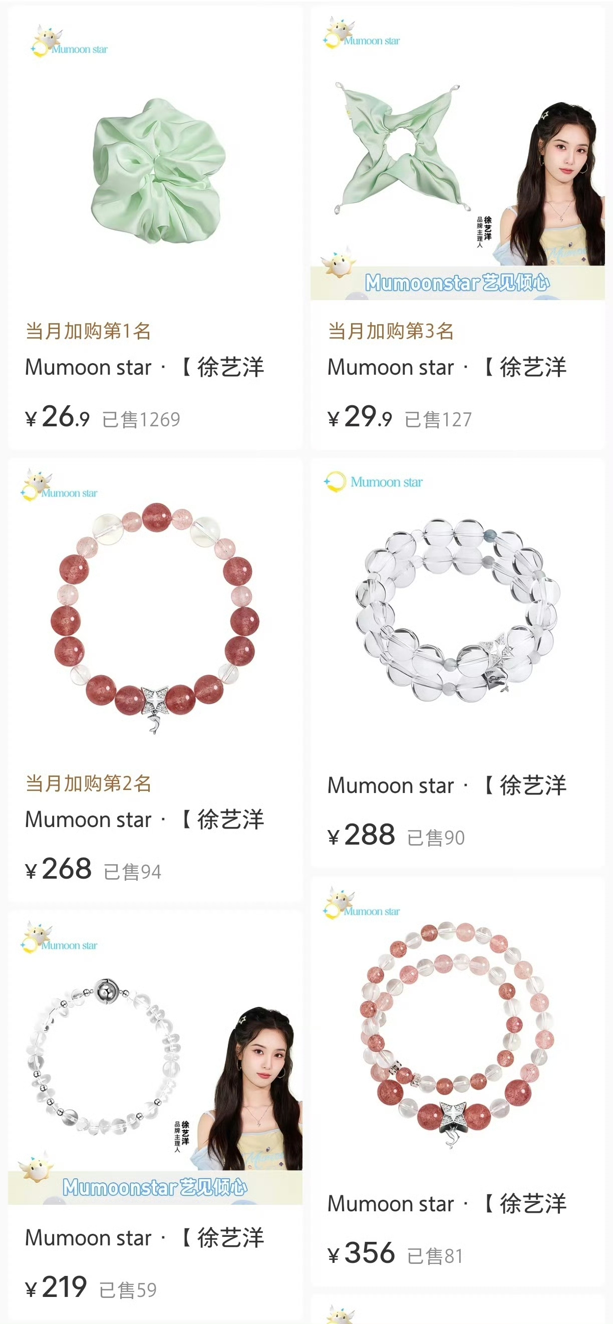 很多人曾为徐艺洋感到遗憾！当初她在选秀舞台上闪闪发光，唱跳实力出众，本该在演艺圈持续深耕，却选择回归生活、结婚生子，渐渐淡出大众视野，不少粉丝都觉得十分可惜。
 
但真正优秀的人，从不会被赛道局限！淡出荧幕的她没有停滞不前，转身跨界创