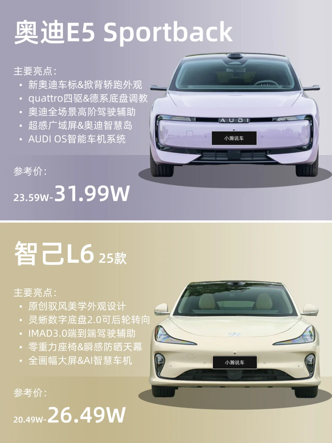 没有四个圈的奥迪，德系品牌定制中国豪华车