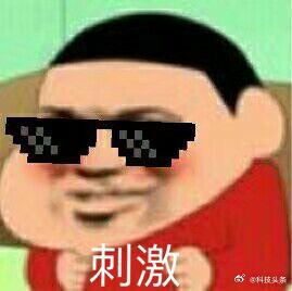 一边 华为 余承东 华为MateXT2
一边 小米 雷军 小米阔折叠
中间则是苹果折叠屏

兄弟们今天可是8月的一个周末，凡人修仙传更新的日子。

想说啥？

此时此刻都如此，9月得多么的疯狂。

好刺激，好兴奋，好过瘾呀，感觉就是科技圈的奥运会百米决赛。 ​