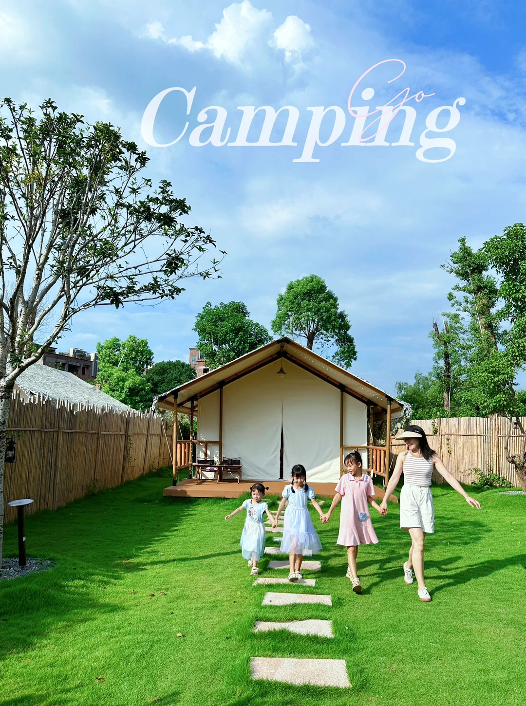 发现宝藏露营地！🏕️这里也太适合遛娃了吧！