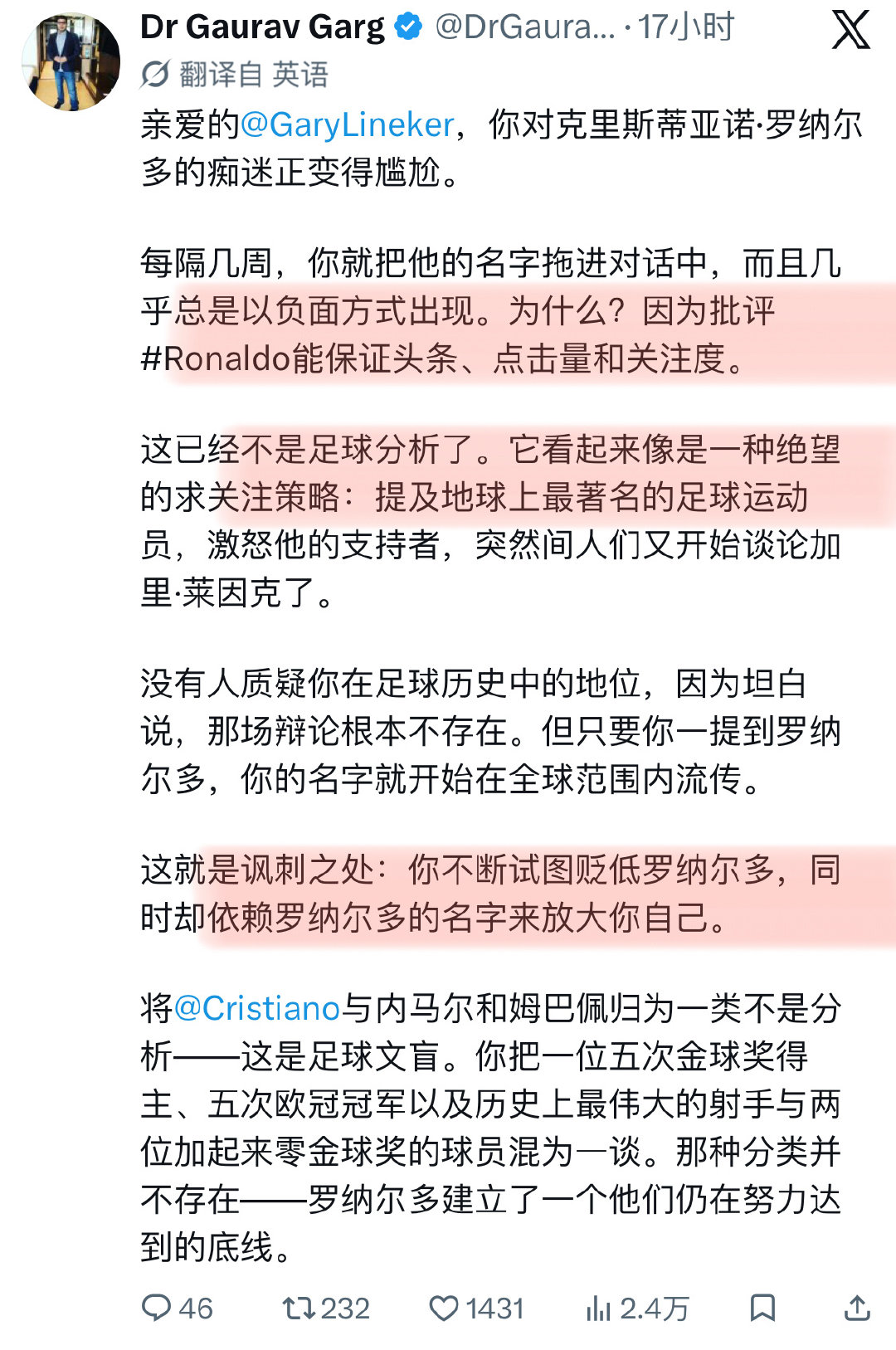 为什么做罗黑[馋嘴]因为批评cristiano ronaldo 能保证头条、点击量和关注度。 ​​​