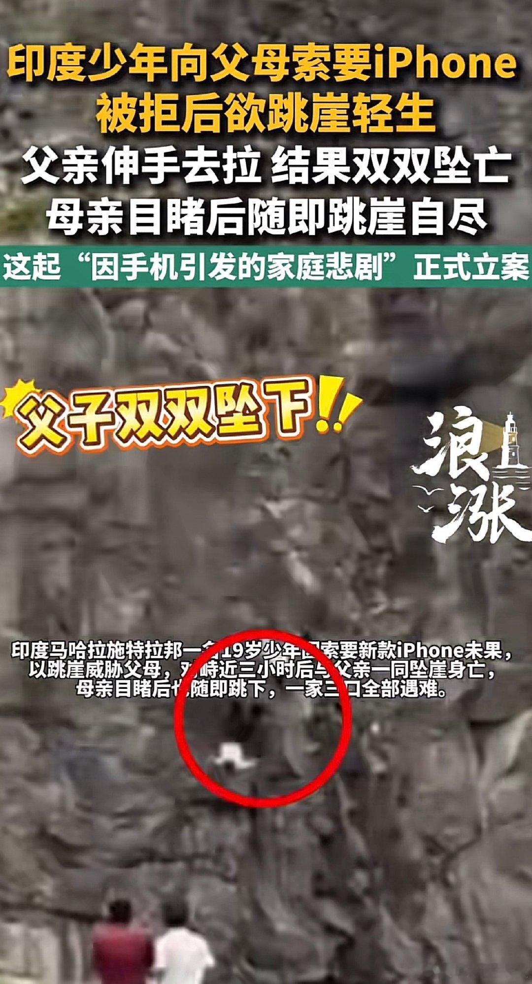 任何消费都得量力而行…

这个比十几年前割肾买iPhone 4那位还要狠[流汗] ​