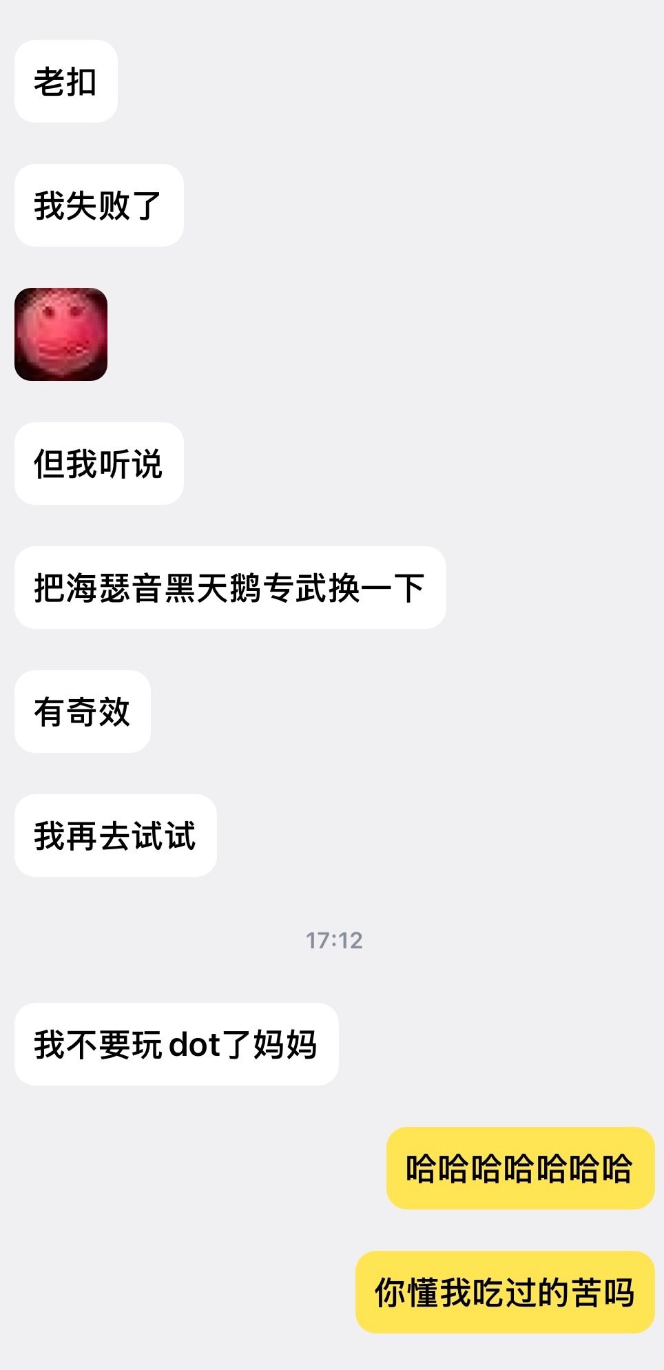 这年头谁还在崩铁玩dot.jpg ​