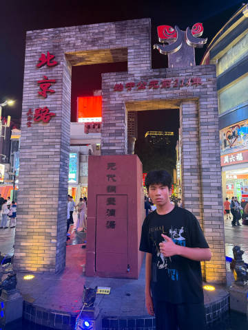 第二趴<br />闪现💨💨北京路<br />吃了不用排队的牛杂<b...