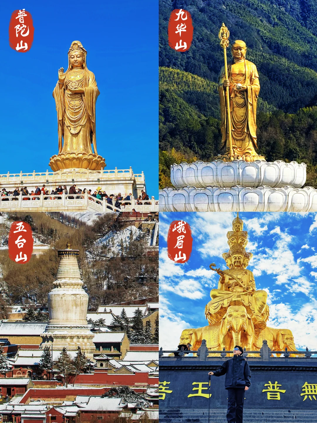 起点低 当下净 回头脏 平常道